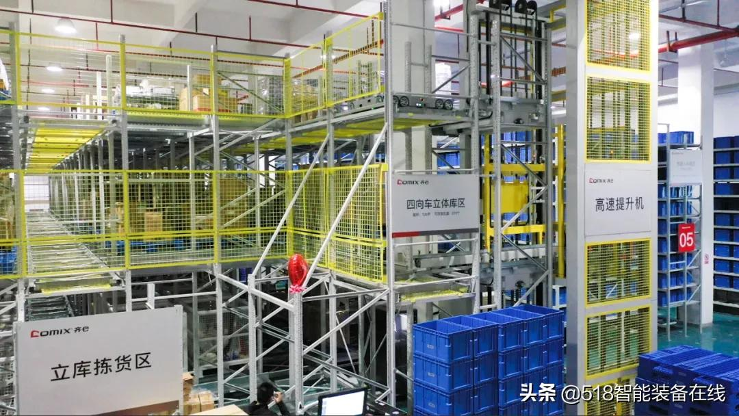 服务领域首个机器人集群方案落地 极智嘉&恒岩赋能齐心数智化变革插图3 服务领域首个机器人集群方案落地 极智嘉&恒岩赋能齐心数智化变革