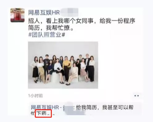 HR公开选秀，打工人何以为家？