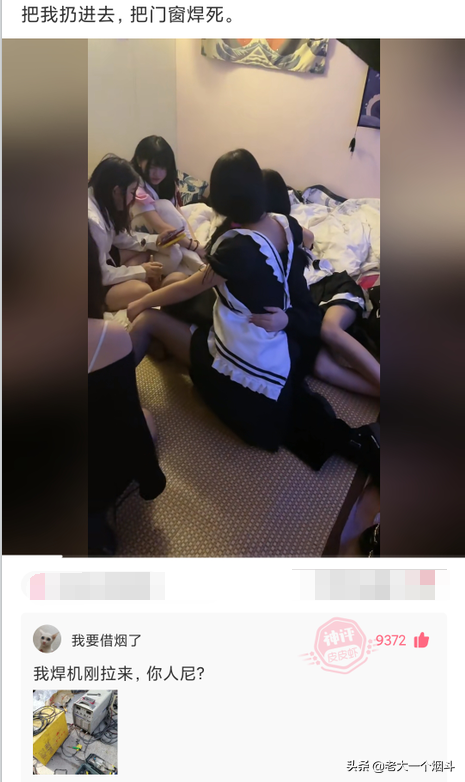 搞笑神回复：你的脸上写满了故事