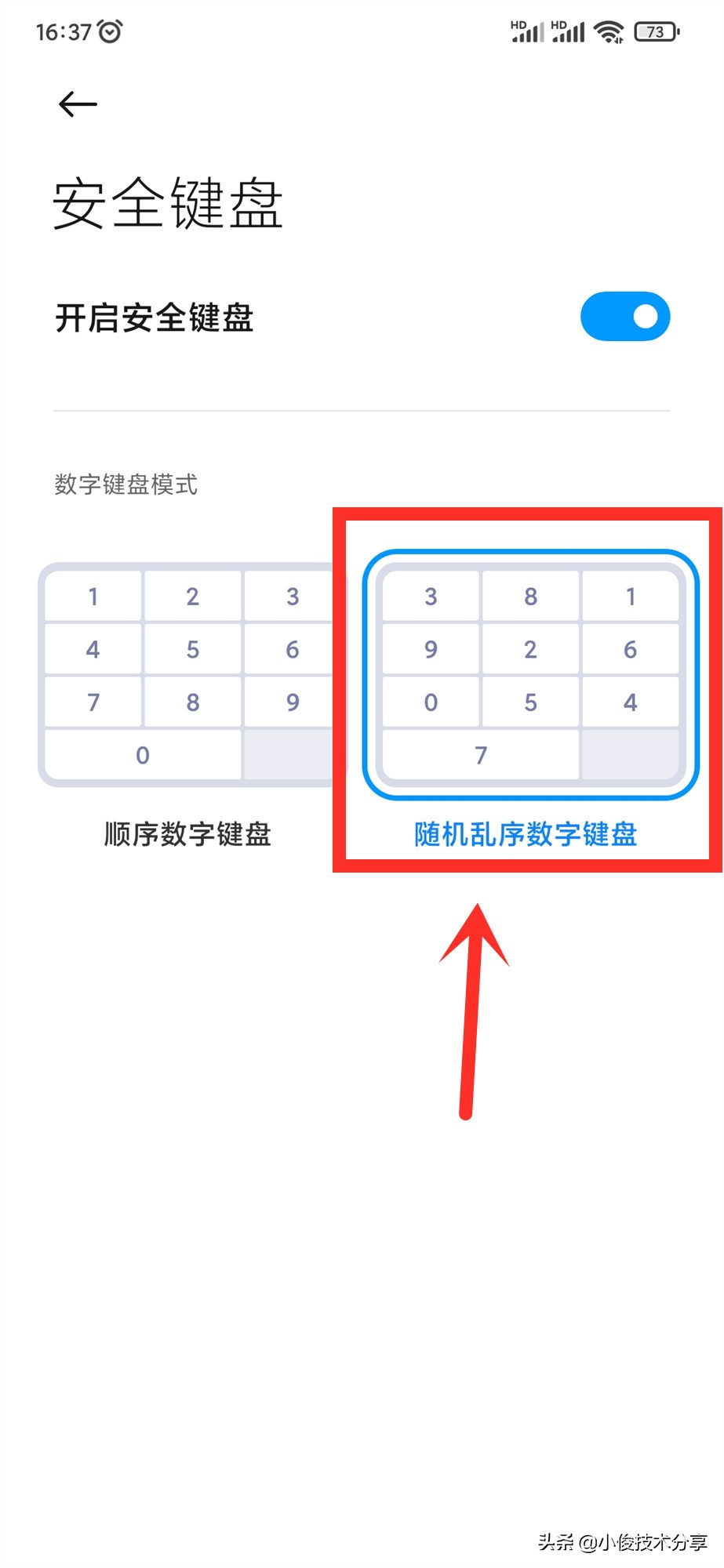 老年人使用智能手机，这4个功能必须得学会，每一个都很实用