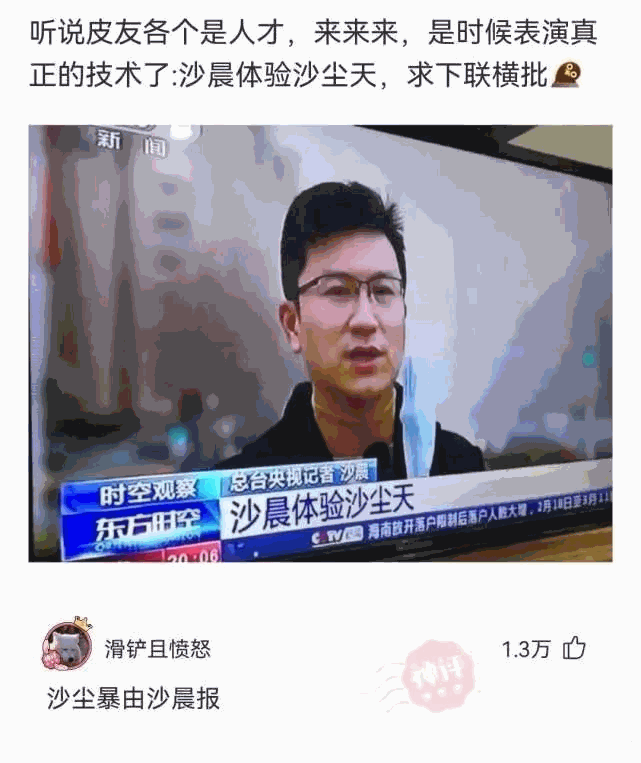 小伙子你这波操作一看就是有经验的人