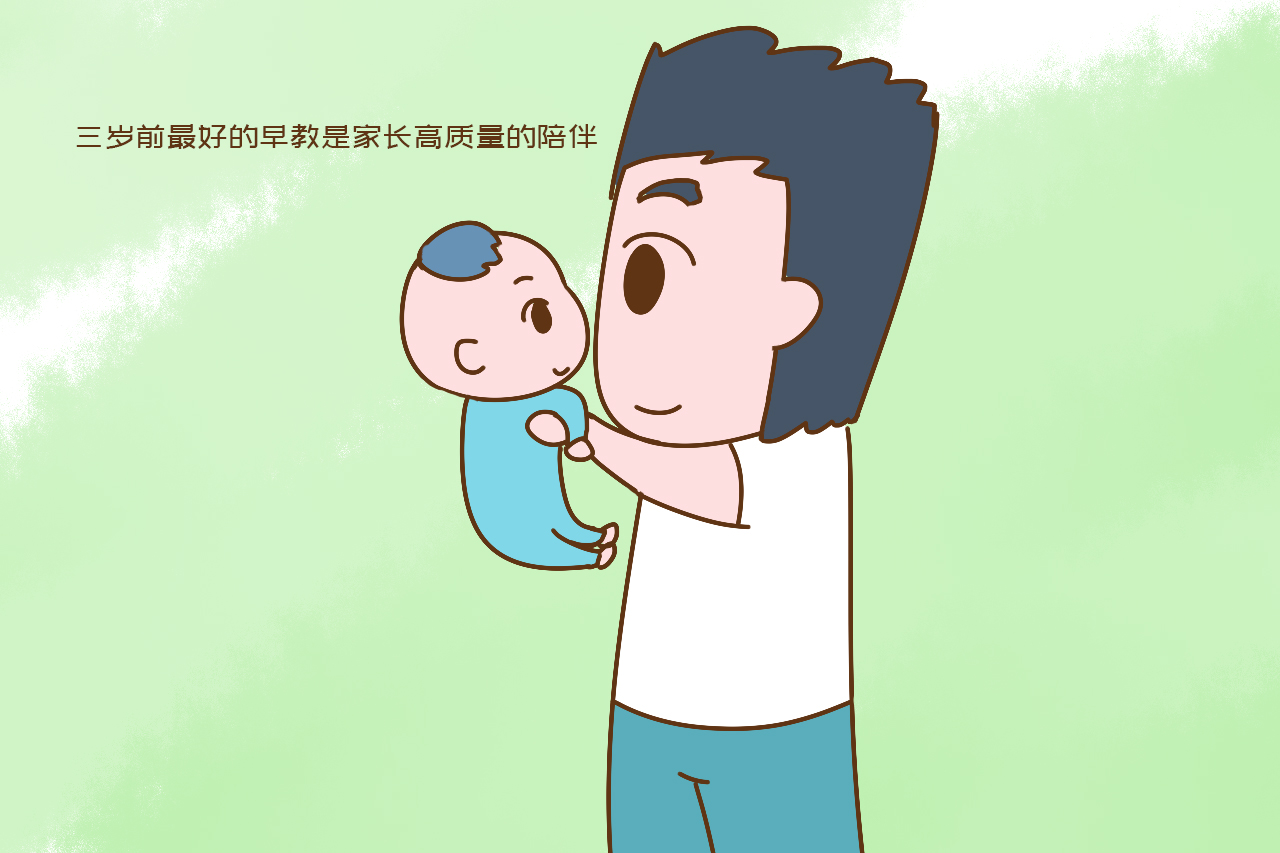 早教老师说出大实话：让孩子去早教的家长都是冤大头，没多大用处