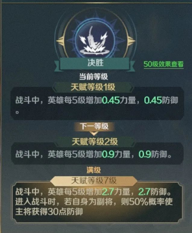文明领袖 | 王子指挥官，英格兰的战斗之魂——黑太子爱德华