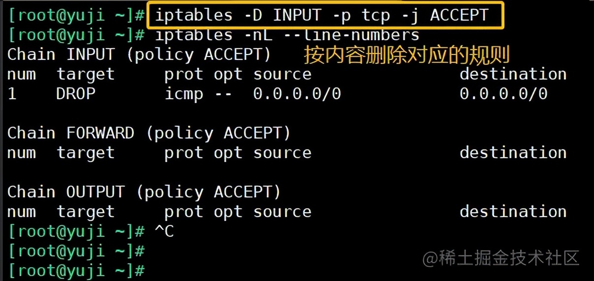 Linux之iptables防火墙