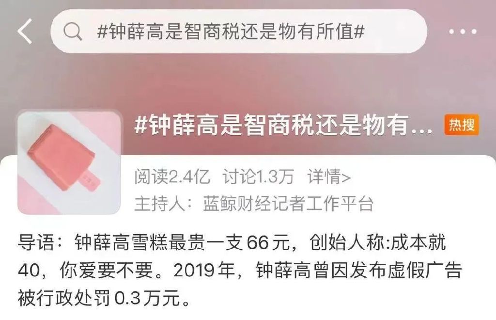 中国快消品行业最新资讯2022年第131期——淘喵喵