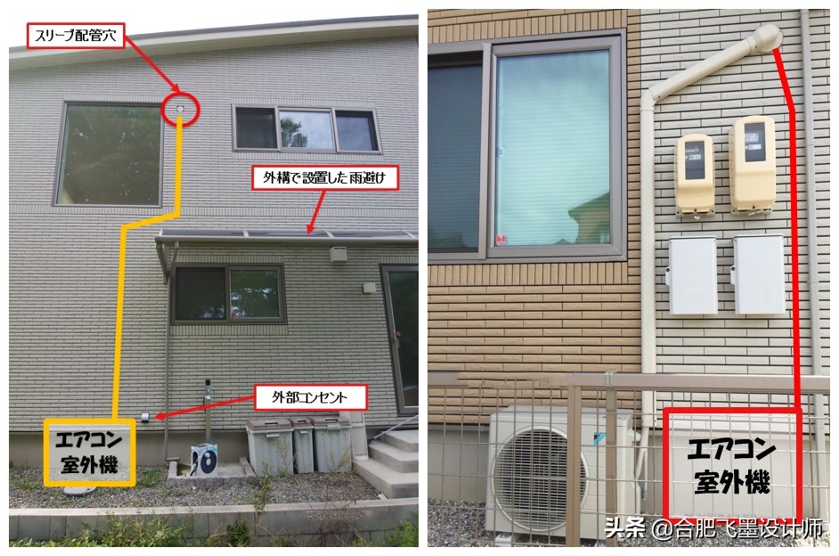 日本装台空调，人工费是真贵，够再买一台了，还是国内免费安装好