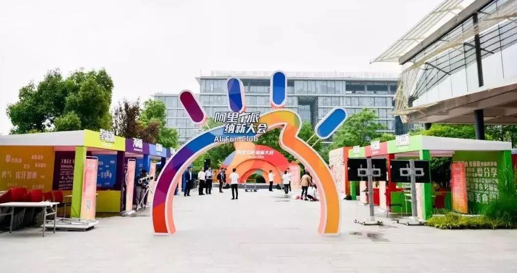 公司给予的仪式感满满(你把公司的仪式感做到位了吗)