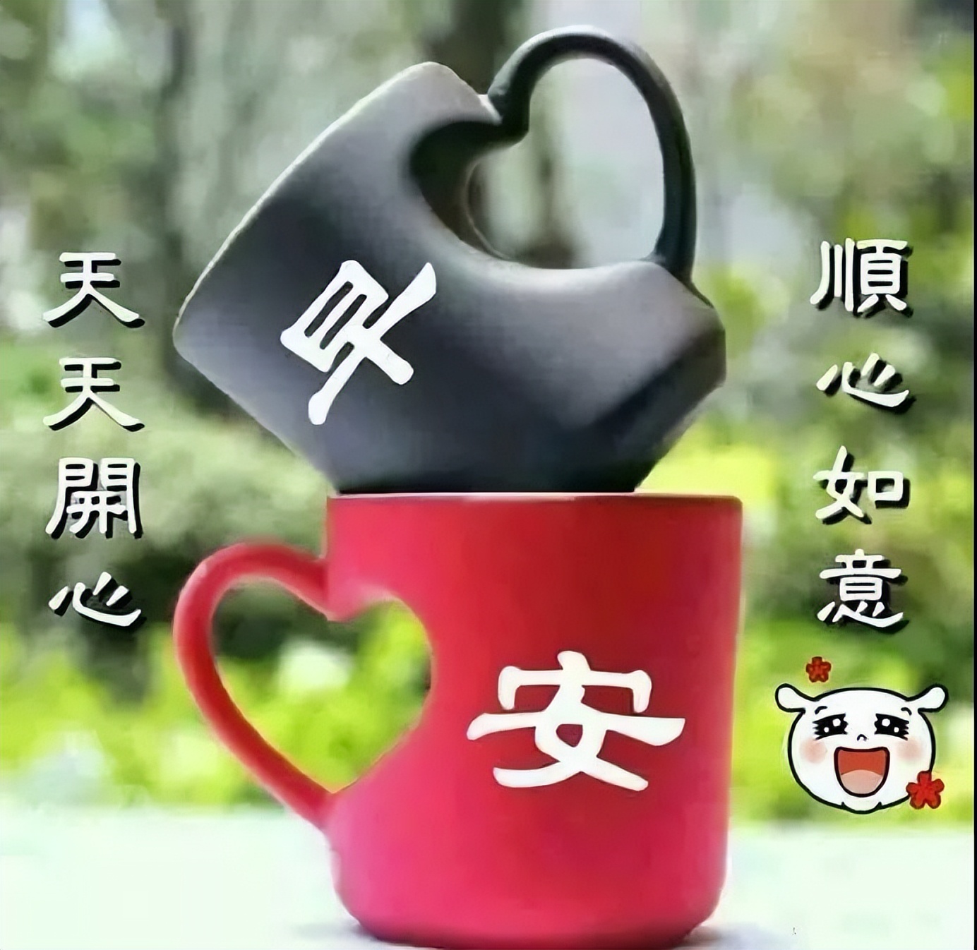 五月周末早上好问候语图片，漂亮早安问候语美图图片