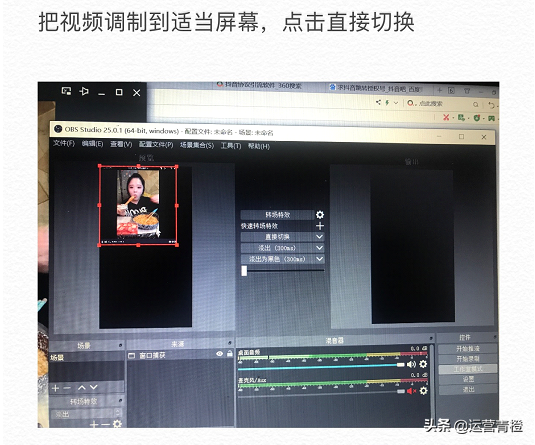 足球直播素材哪里找(无人直播找素材的方法及操作方法)