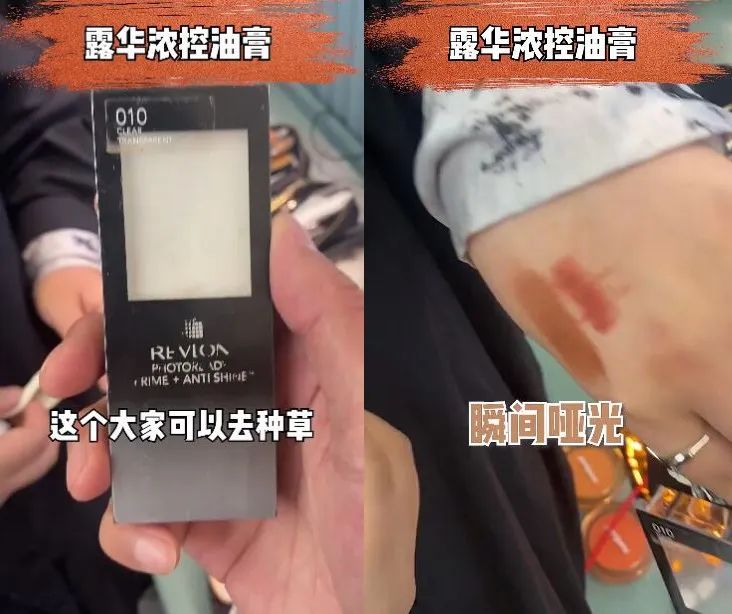 《浪姐3》工作人员爆猛料，阿娇在线吃瓜。我却看上她的私藏美妆