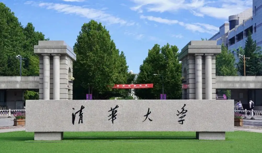 河北学生的福气来了，北京多所高校将落户雄安，其中包含不少名校