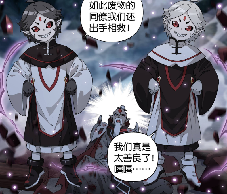 魂殿分殿出现的另外两位天尊,漫画中是小孩子模样