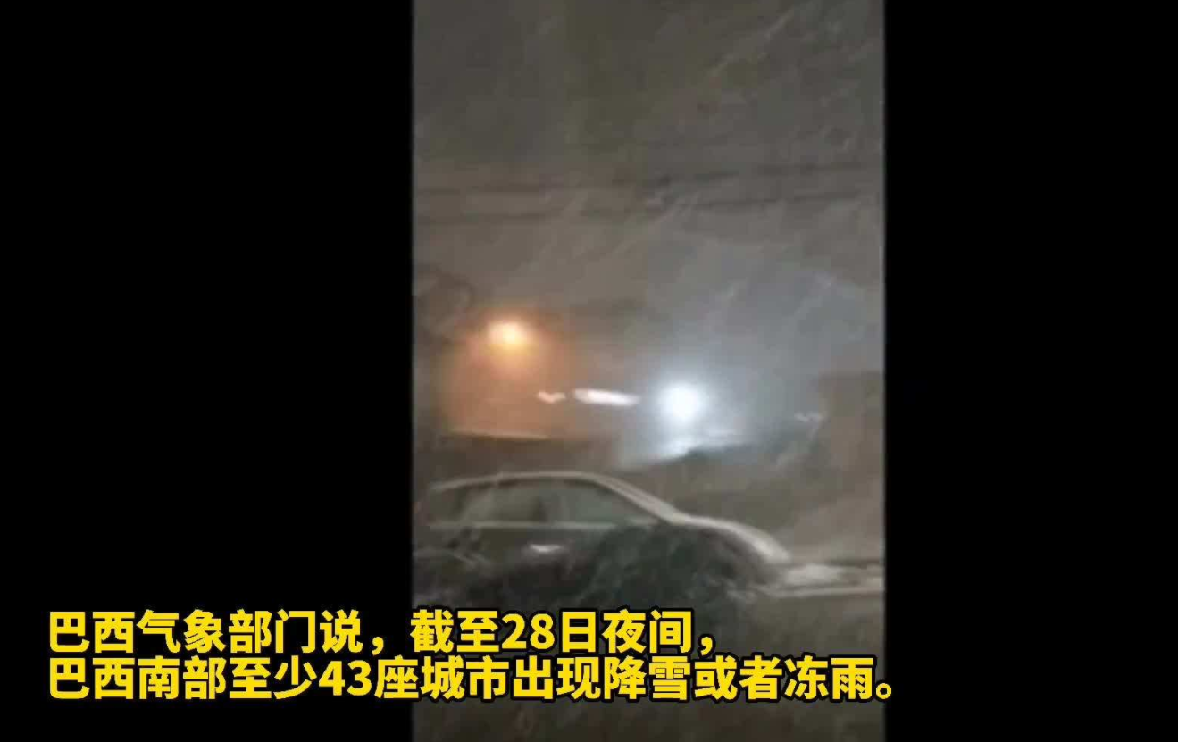 异常！非洲降雪常态化，地球小冰期来了？2022年气候大变或将持续