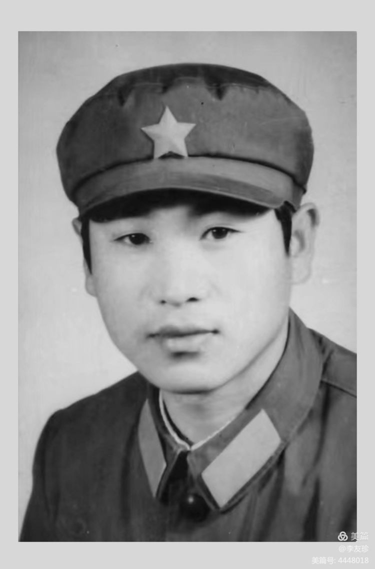 「一封不平常的“廉洁”家书」文／文碧强