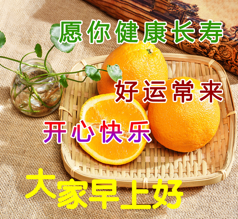 冬季早上好动态表情图片 早上好天冷注意保暖动态图片