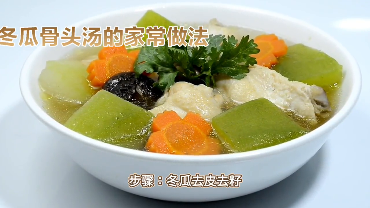 玉米胡萝卜排骨汤的做法(营养丰富家常汤谱分享)