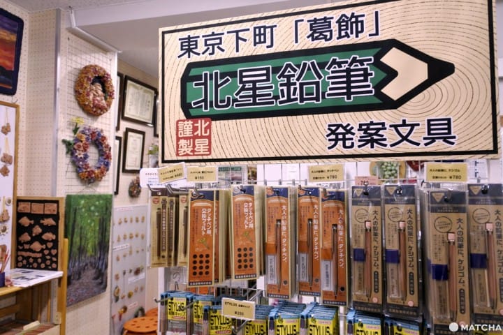 工业旅游为您揭开小小铅笔厂百年不倒的秘密