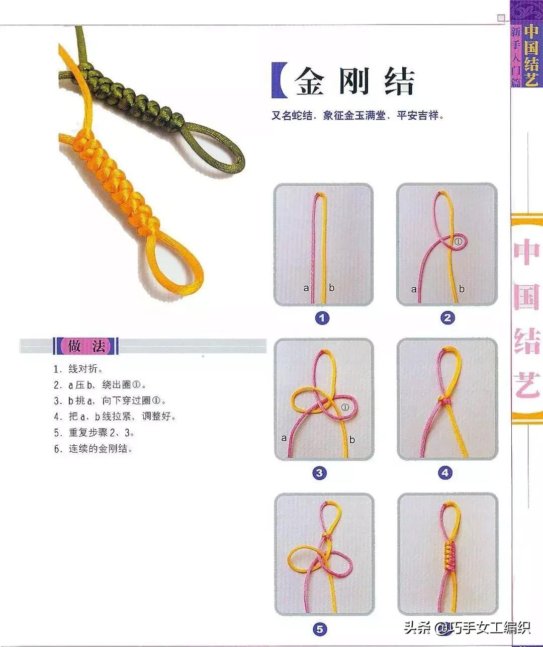 编织手链不用买，教你三种编织方法