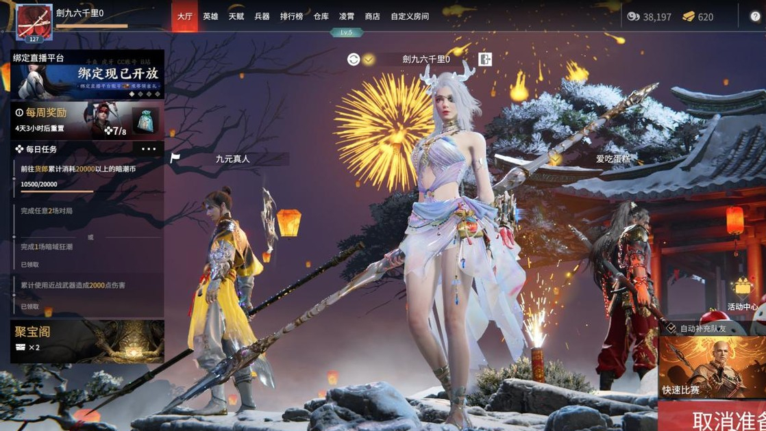 这是我见过最好看的Cosplay《永劫无间》迦南