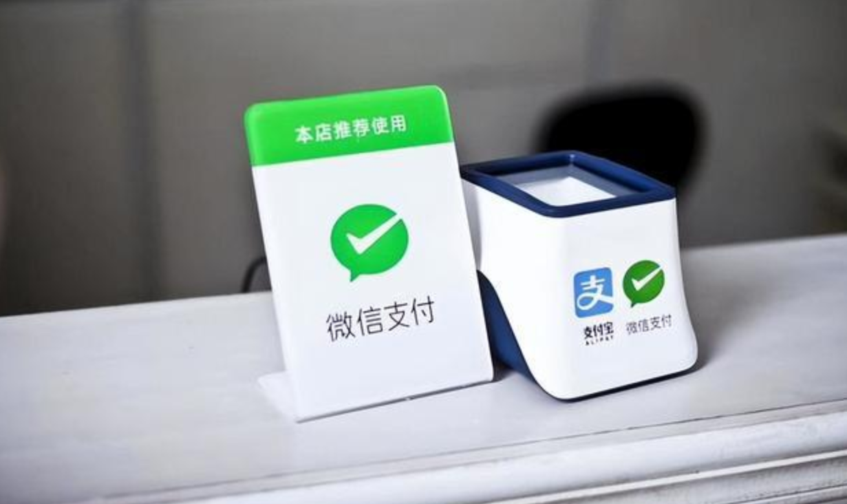 越南、尼泊尔等国，紧急“下架”支付宝、微信，到底发生了啥事？