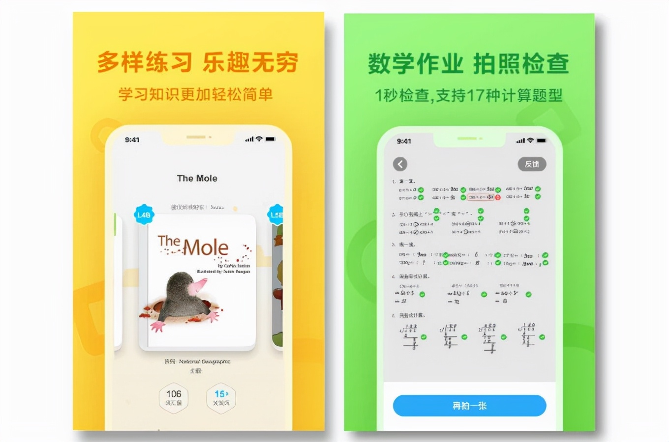 老师收好！分享14个线上教学必备工具，资源免费实用