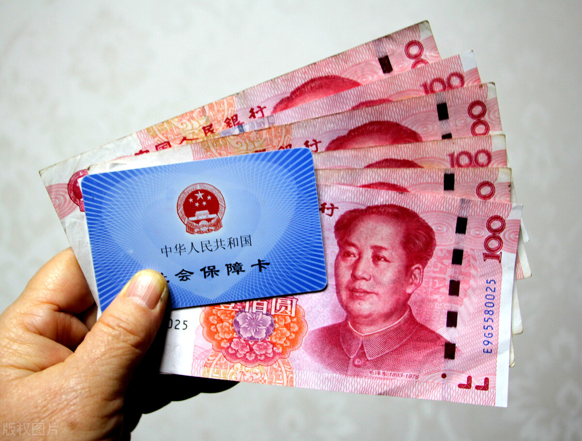 注意！2022年开始，这样交社保等于无效！另附补缴办法