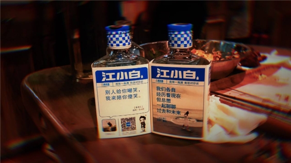 免费赠酒100万瓶，江小白是真的卖不出去了，还是另有图谋？