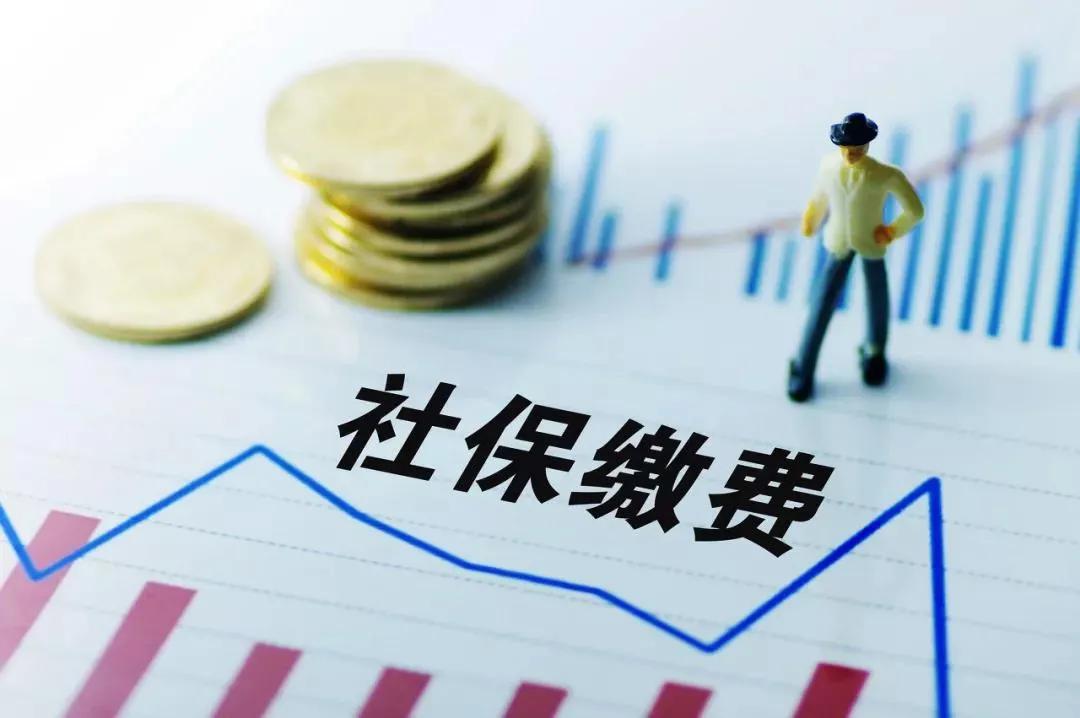 社保缴15年，人事说可以不缴了？官方回应！