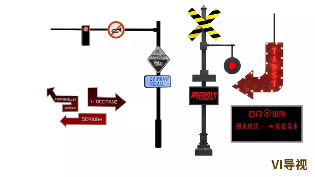 網(wǎng)紅主題街區(qū)設計，石門街市，新新人類的火車王國