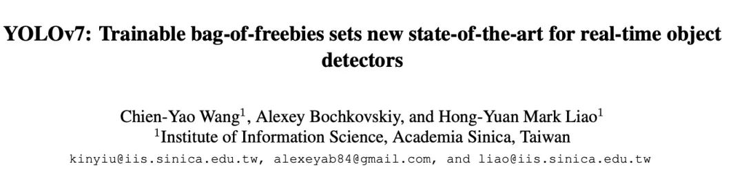 这是一篇对YOLOv7的详细解读和剖析
