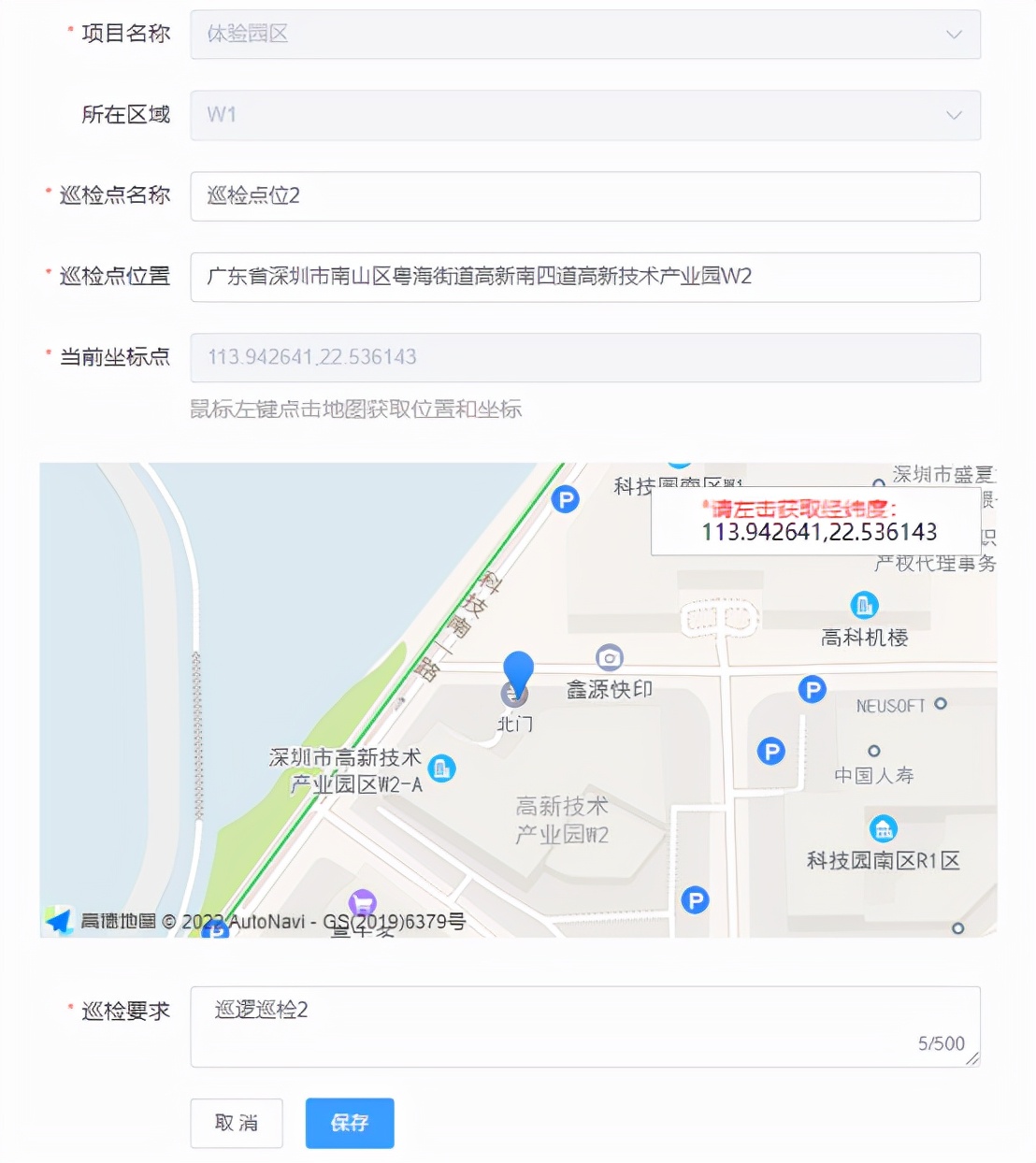 物业管理主要负责什么,物业管理主要负责什么工作