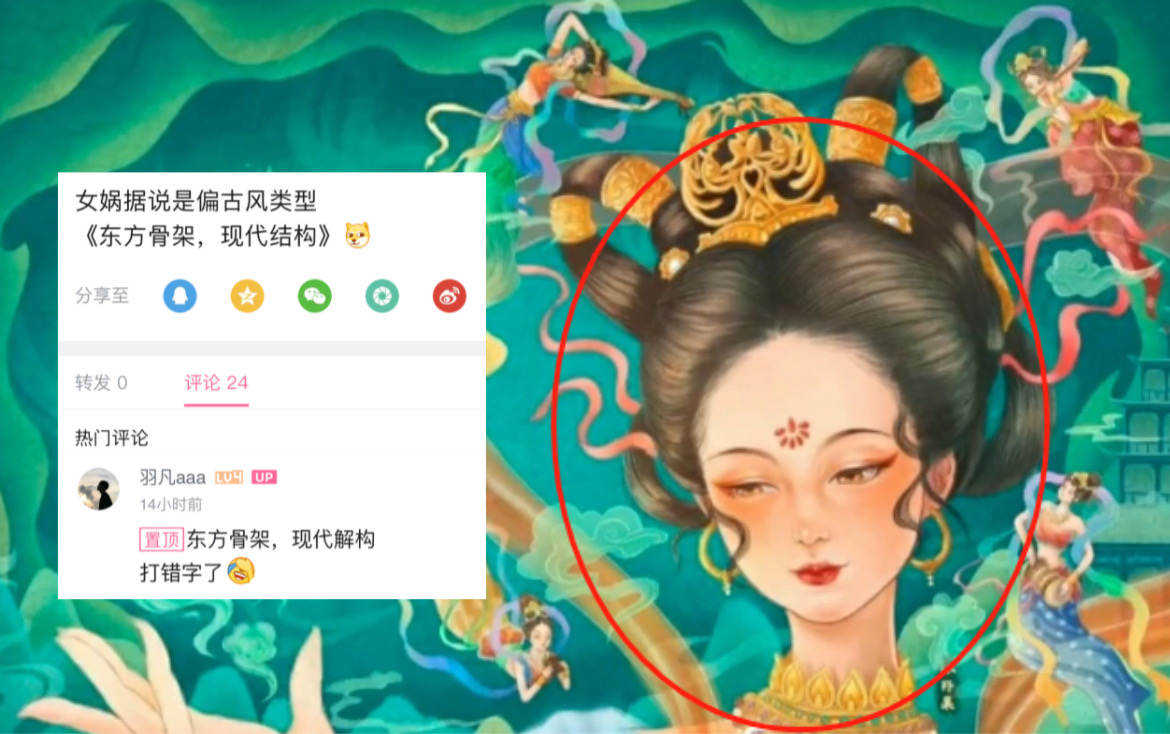 女娲白鹿之梦限定突袭，充值好礼规则巨变，神秘商店直售皮肤加量