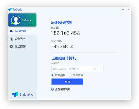 10 个功能很强的效率工具，清爽好用