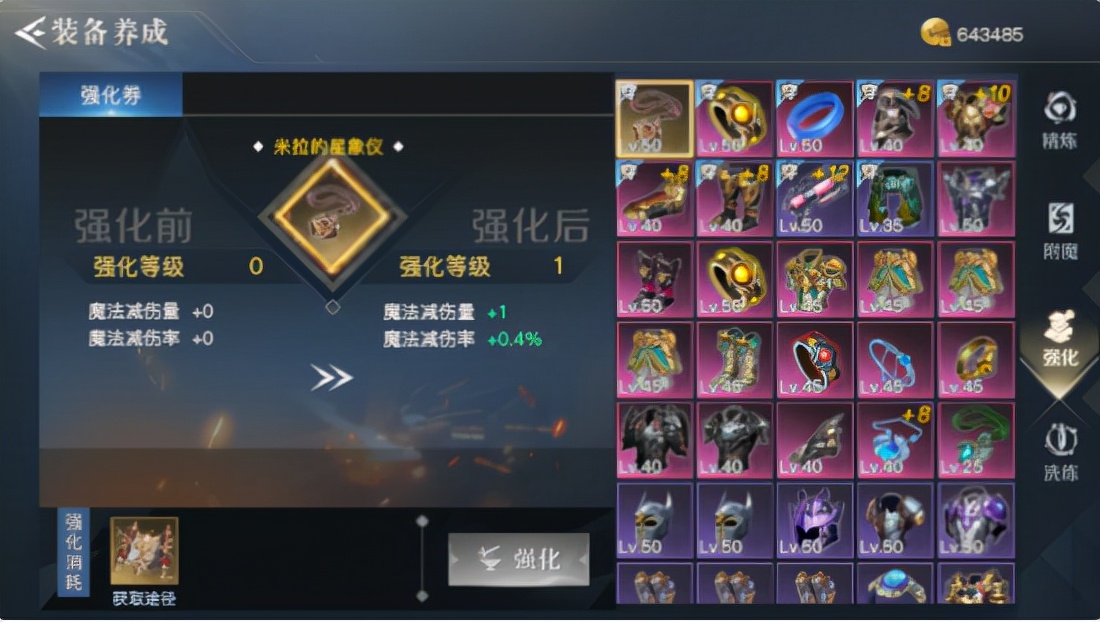 荣耀全明星10w钻石礼包职业选择快速提升攻略
