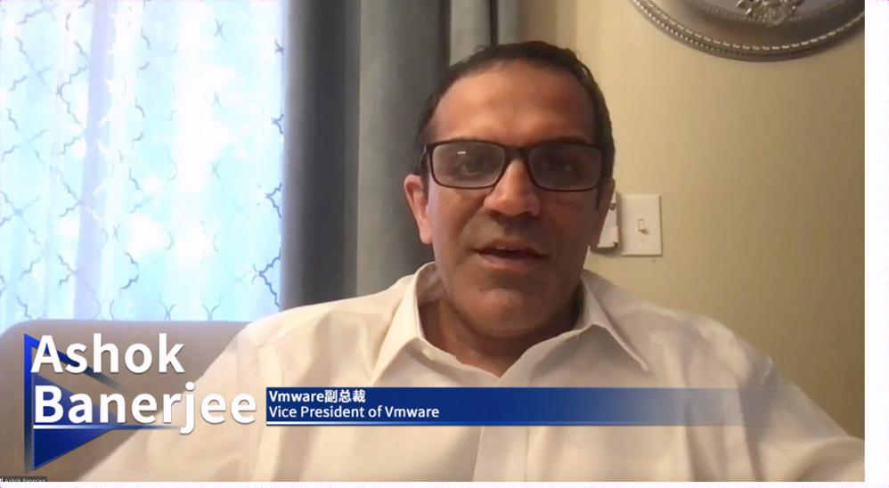 BCS 2022技术峰会：Vmware副总裁肖克·班纳吉谈数字化安全风险
