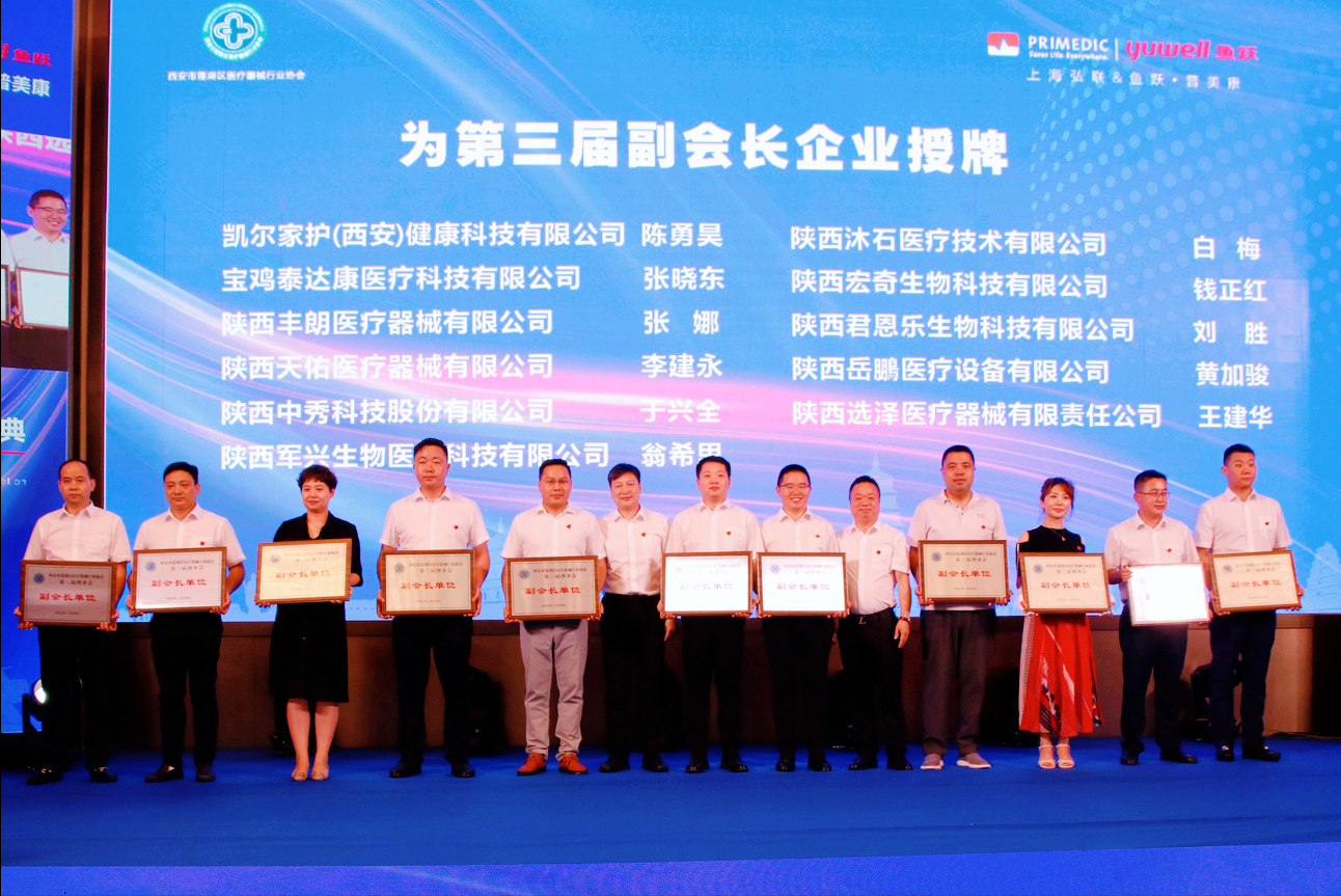 ������������ҽ����е��ҵЭ�������ڶ��λ�Ա���Բ����Ļ