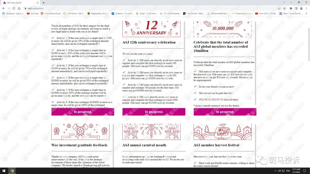 ASJ Forex Global开始杀猪，不能出金，看到请远离