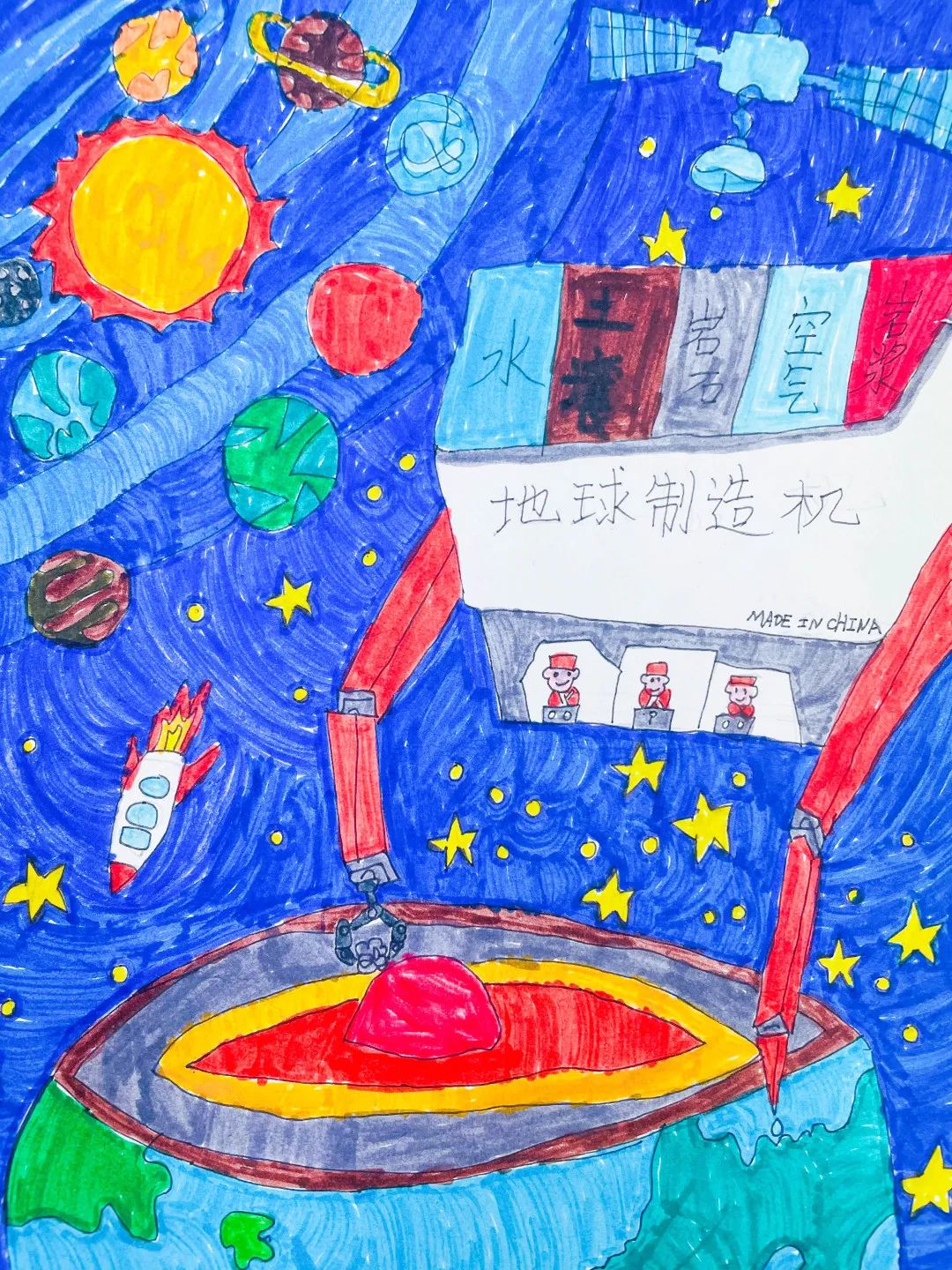 黄甲小学开展“人人参与科技节，我的科技节我做主”科技节活动