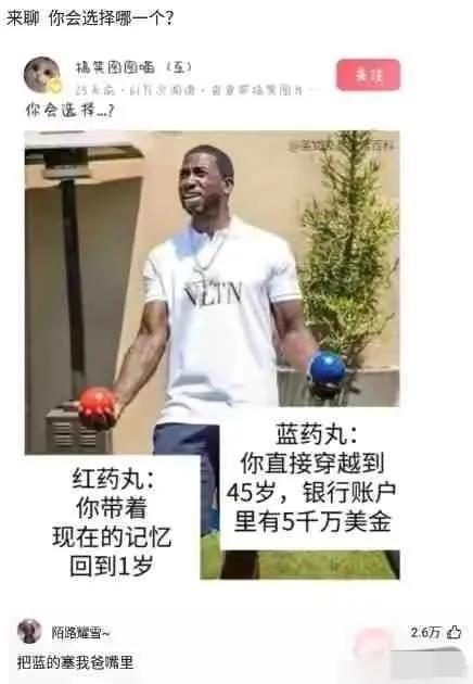 沙雕网友日常：玩王者荣耀么？你负责一打五，我负责全图浪