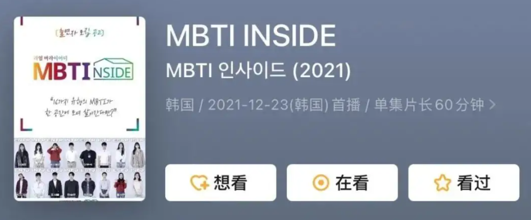 韩国人为何这么会炒冷饭