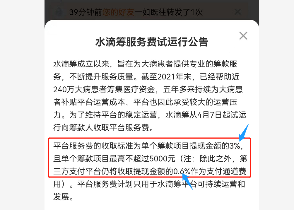 感谢爱心捐款人的短句怎么写？过来人经验助你一步成功