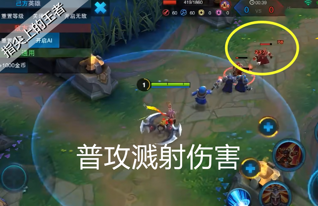 追忆王者，老版本的设定，有些暗中被删除，英雄动作谁还记得？