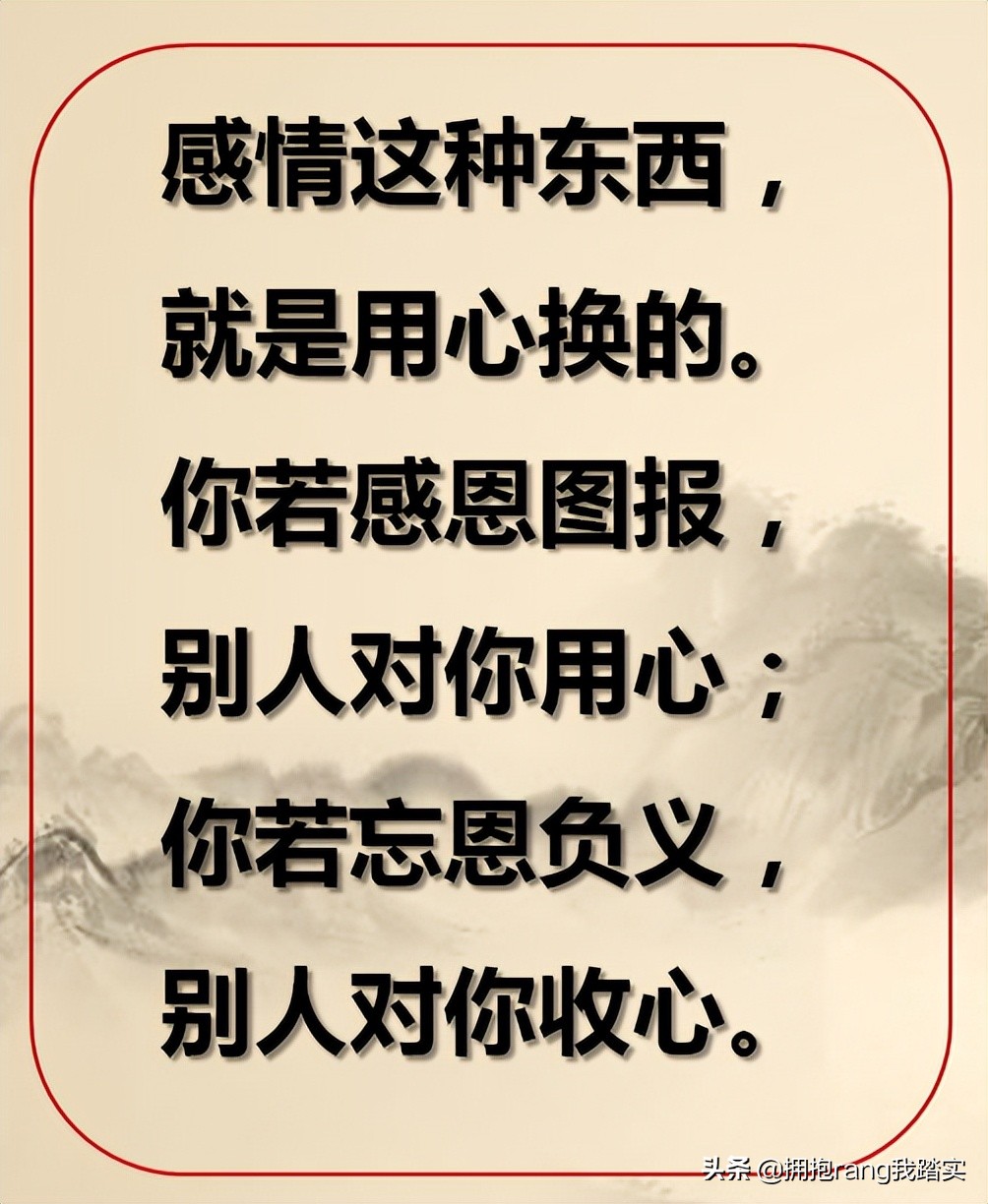 要感恩家人的唯美句子