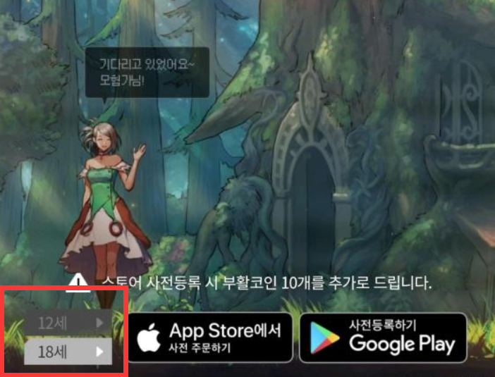 DNF手游开放预约，上线日期确定，竟分成了18+和12+两个版本，