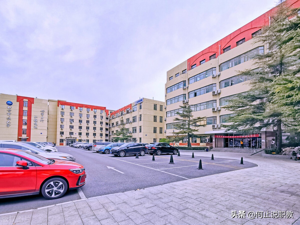 电大、自考、成考、网教有什么区别，报名哪个含金量更高？