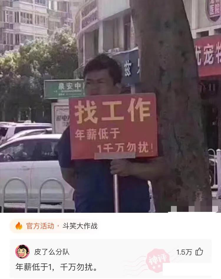 看这样我就觉得这个面很好吃，这是不是油泼面