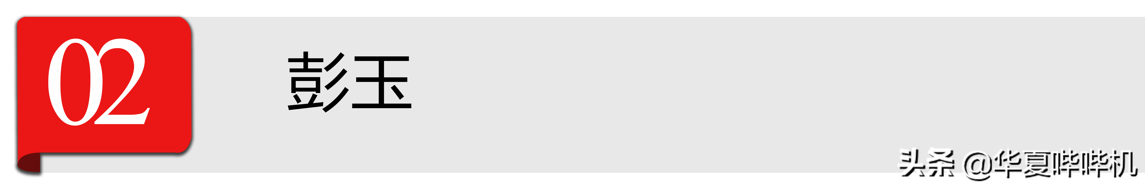 影视剧中的“妈妈专业户”，生活中和子女的关系是怎样的？