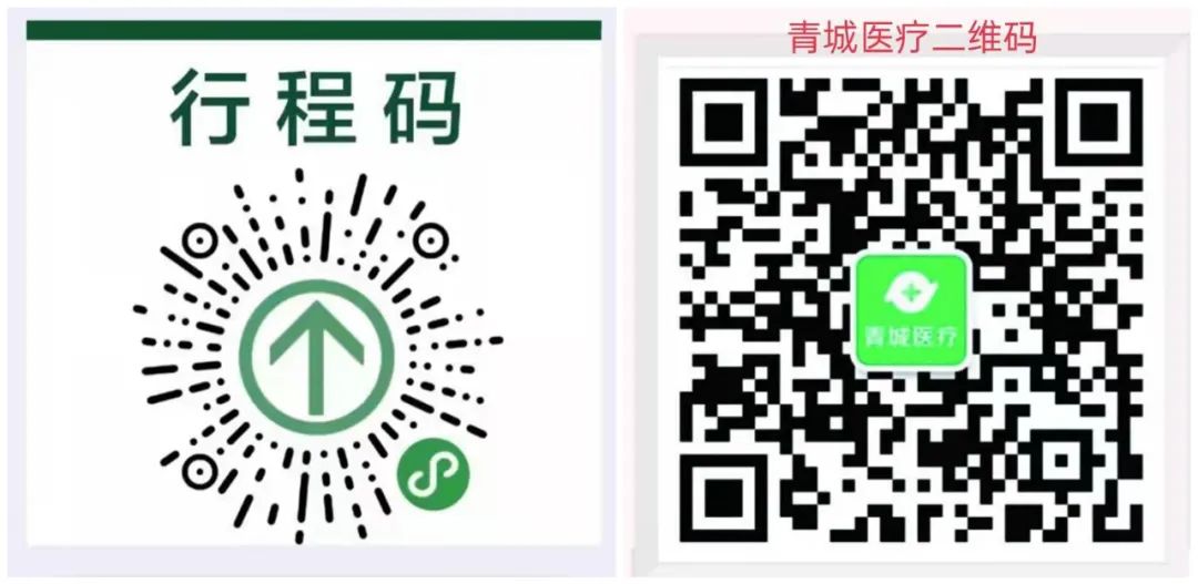 呼和浩特市各医院就诊须知