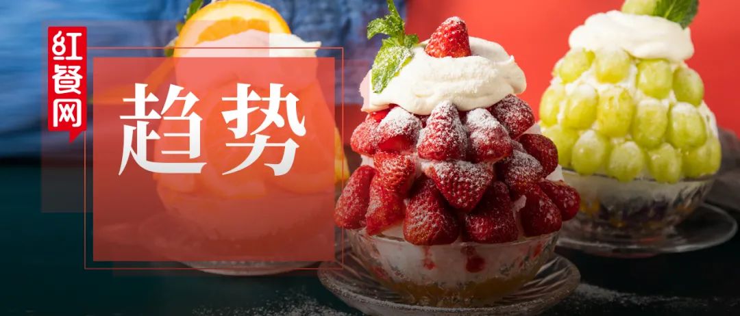 甜饮品的风口(甜饮料有哪些)