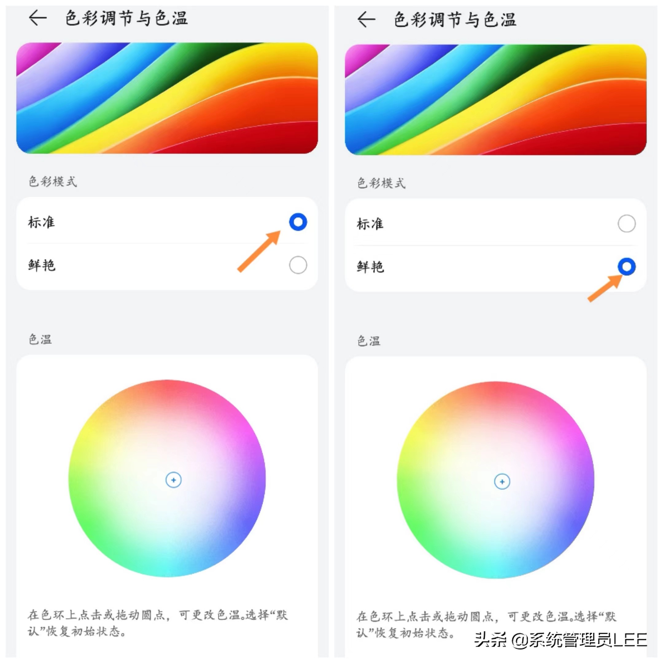 華為手機非常冷門的實用小技巧，隱藏得很深所以很多人都沒有開啟